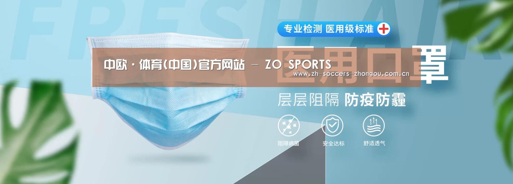 某某口罩防护用品有限公司