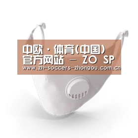 N95 口罩