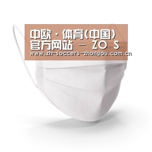 活性炭一次性口罩