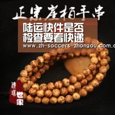 中欧体育app官方下载