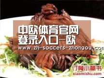 中欧体育app官方下载