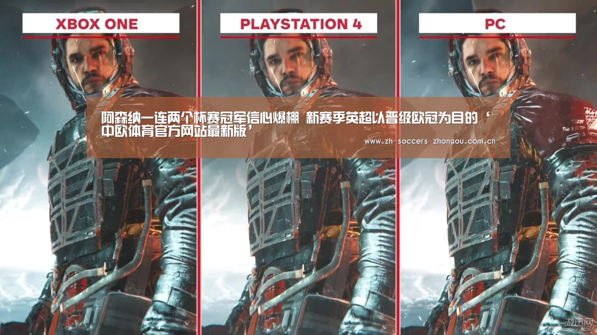 中欧体育官方网站下载