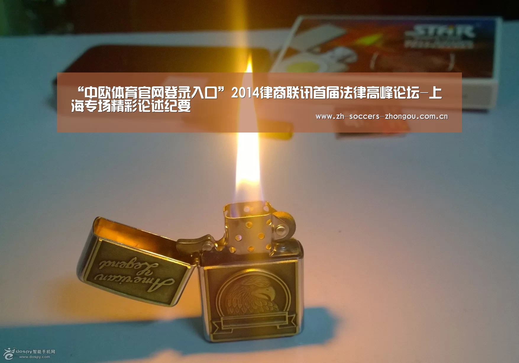 中欧体育app官方下载