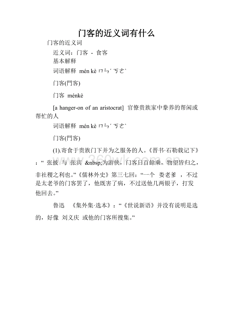 ‘中欧体育官网登录入口’县供销社切实加强汛期前安全生产工作