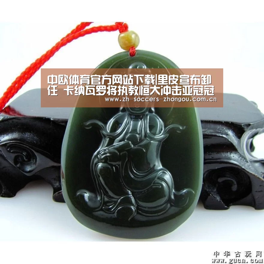中欧体育官方网站最新版