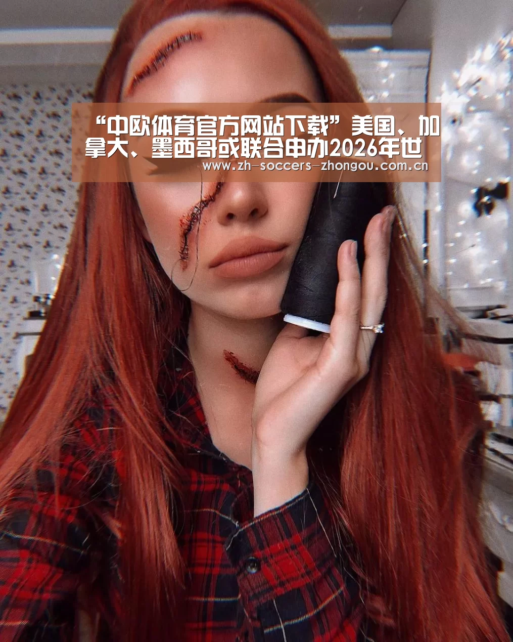 中欧体育app官方下载