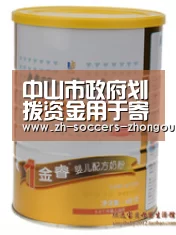 中欧体育官方网站下载