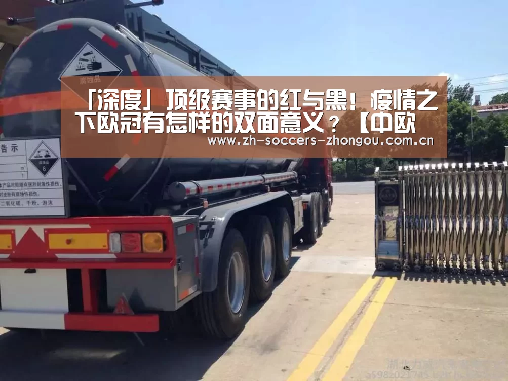 中欧体育官方网站下载