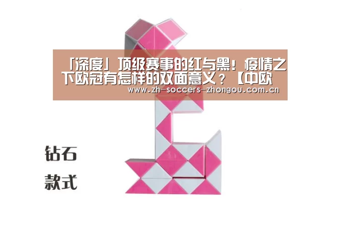 中欧体育官方网站下载