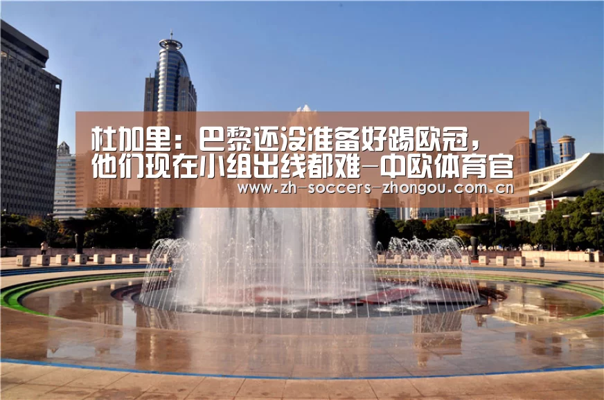 中欧体育官方网站下载