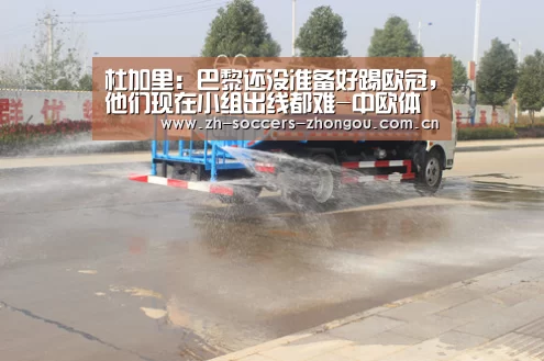 中欧体育官方网站最新版