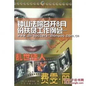 中欧体育官网登录入口