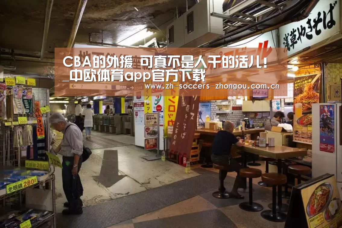 中欧体育官方网站下载